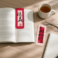 Chinese Style Magnetic Bookmark Set with Inspirational Sayings for Students and Gifts