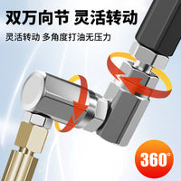 Cavitt Universal Grease Gun Head High-Pressure Injector Electric Pneumatic Grease Machine Universal Oil Outlet Pipe Accessory