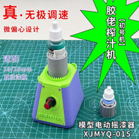 模型电动油漆摇匀机颜料搅拌器色料手涂漆预调漆多功能醒漆3D打印
