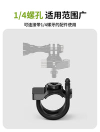 适用大疆/影石/GoPro 1/4螺孔弹力多功能摄影柔性支架骑行配件