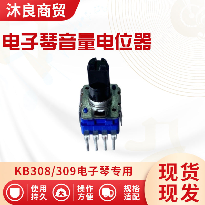 Kb308 309 4-pin