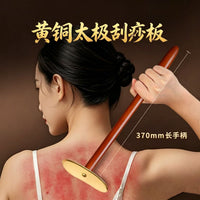 纯黄铜太极刮痧板加长手柄背部肩颈全身通用铜砭自己刮痧后背神器