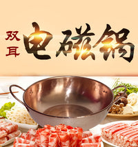 新品复底电磁炉火锅老北京铜火锅铜盆双耳电磁锅羊蝎子火锅