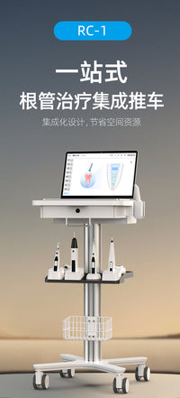 牙科口腔口扫推车根管治疗集成推车种植小推车诊所移动置物推车