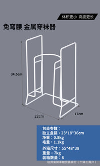 穿袜辅助器弹力袜曲张袜Sock Aid老年穿袜器5寸免弯腰穿袜器