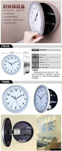 外贸首饰时钟保险柜clock创意客厅藏钱挂钟保险箱收纳盒钟表壁钟