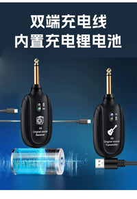 A8 Guitar Wireless Transmitter Receiver for Electric Guitar and Bass