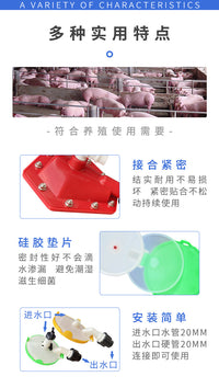 猪用水位控制器养猪用水位计猪用水位器猪用饮水器养猪场自动喂水