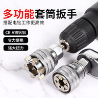 Adjustable Magic Socket Wrench Set with Ratchet for Power Drills