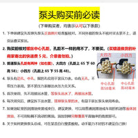 高压清洗机泵头总成配件通用自停泵盖泵体洗车机黑猫普兰迪通用