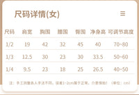 人台立体裁剪女可插针教学人台三分之一二分之一迷你小人台