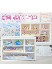 kt猫收纳盒六宫格大容量送贴纸抽屉式透明学生文具简约少女桌面 美乐蒂粉【升级版/大容量/送贴纸】