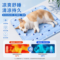 宠物冰垫降温冰感狗狗凉垫猫窝睡垫加大加厚耐咬宠物用品狗窝冰垫