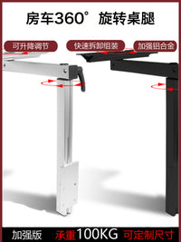 房车配件大全 旋转桌腿 拖挂车改装万向卓子 可拆卸餐桌桌板支架