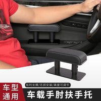 汽车手肘托车载增高垫缓解疲劳伸缩垫通用型多功能车用扶手箱垫