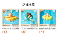 LTDUCK婴儿游泳圈免充气宝宝趴圈3个月3岁儿童婴幼儿防侧翻救生圈