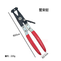 汽车卡扣卡环钳分离钳汽油管接头拆卸钳汽车维修工具