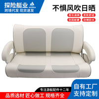 Marine Sofa Seat for Boats and Yachts