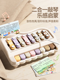 八音敲琴宝宝玩具二合一手敲琴乐器6-12个月婴儿幼童益智音乐钢琴