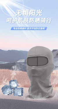 运动户外骑行头套护脸保暖帽子头盔内胆速干面罩自行车围脖现货