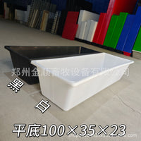 Factory Wholesale Livestock Feeding Trough for Cattle, Sheep, and Horses