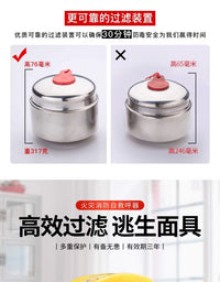 火焰战士消防面具火灾逃生过滤式自救呼吸器防火防烟防毒面罩面具