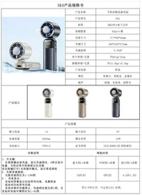 New Handheld Semiconductor Cooling Ice Compress Mini Fan Portable Necklace Digital Display Outdoor Pocket High-Speed Silent Fan