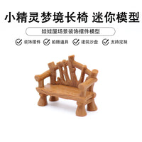 Elf Dream Bench Miniature Park Bench for Garden DIY Decor