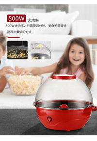全自动爆米花机 电动电热爆谷机可加油加糖爆玉米机Popcorn Maker 欧规