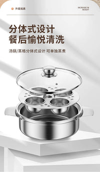 食品级不锈钢蒸炖锅双耳锅炖盅汤锅蒸锅多用带蒸片电磁炉燃气灶用
