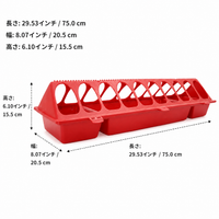 Poultry Feeder, For Chickens, Ducks, Geese, Red, Plastic, Rectangular, Dual-Sided Feeder, Prevents Feed Spilling on Ground, Poultry Farming Equipment