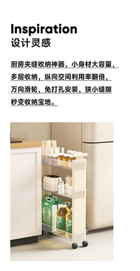 小推车置物架浴室卫生间收纳架多层窄缝收纳多功能分区多层收纳架