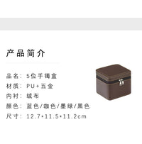 手镯收纳盒7位翡翠玉镯收纳多位 大容量家用便携手提箱高档手镯盒
