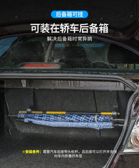 汽车雨伞架后备箱雨伞挂钩车载雨伞收纳 车内挂钩椅背挂钩置物架