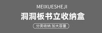 桌面书本收纳盒多功能书架置物架学生书桌上文具杂物整理创意笔筒 【黄色双款书立】✅加厚无异味