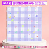 Star Moon Colorful Fuse Bead Peg Board with 104 Long Pins and 78 Pins, Heat-Resistant, 52 Pins, Anti-Scald Pad
