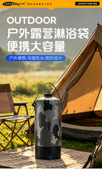 Portable Solar Shower Bag for Camping and Outdoor Use