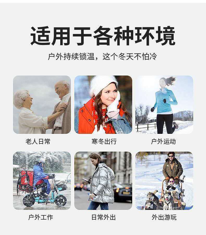 电热USB充电可水洗盖腿暖身发热披肩毛毯办公室加热褥子户外家用