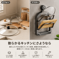 Cutting Board Stand Pot Lid Cutting Board Stand Suction Cup Multi-functional Kitchen Rack Double Layer Plastic No Drilling Required For Pot Lid Placement While Cooking