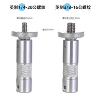 16mm Aluminum Column Connector with 3/8 and 1/4 Thread Adapter for Photography