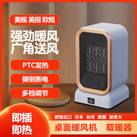 110V美规出口大功率暖风机家用小型取暖器桌面办公室电暖器加热器