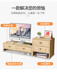 电脑显示器屏增高架子办公室桌面双层整理收纳垫高液晶台式置物架