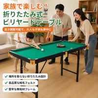 billiard table