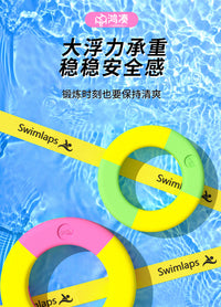 EVA实心泡沫救生圈生产厂家大浮力成人/儿童免充气多种规格游泳圈
