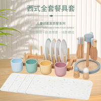 宝宝仿真模拟厨房碗碟餐具沥水置物架套装过家家切切乐木制玩具