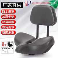 Waterproof PU Seat Cushion for Electric Bicycles and Tricycles
