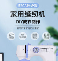 明月缝纫机家用小型电动多功能吃厚锁边迷你带锁边台式2026新升级 国标