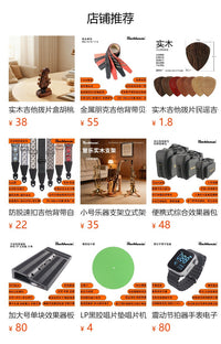 翻谱器蓝牙自动翻谱机电子脚鞜翻页机器吉他谱钢琴谱电子谱阅览器