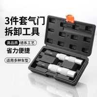 气门弹簧钳压缩器免拆式凡尔钳气门拆装工具气门垫片更换顶置钳