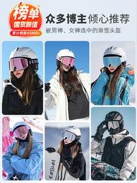 专业滑雪头盔护目镜女单板专用盔镜一体式儿童安全帽子男雪盔装备